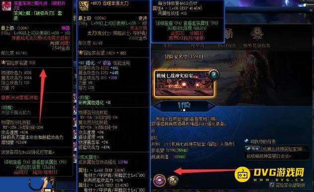 1751519862228227.png diablofans游戏攻略