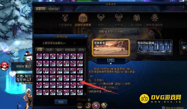 1751519871588896.png diablofans游戏攻略