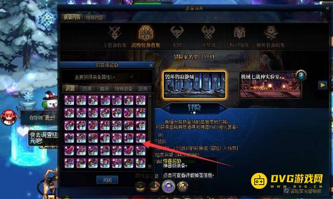 1751520116182172.png diablofans游戏攻略