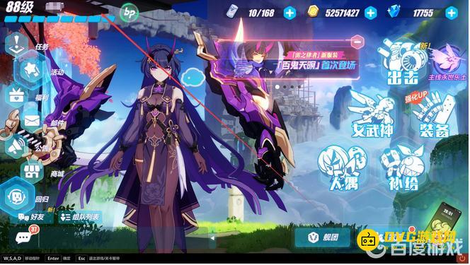 1751517601676238.png diablofans游戏攻略