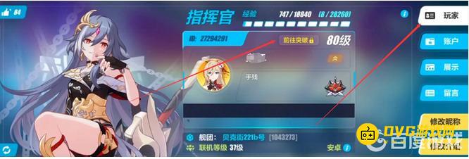 1751517605166547.png diablofans游戏攻略
