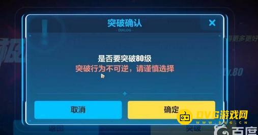 1751517615998858.png diablofans游戏攻略