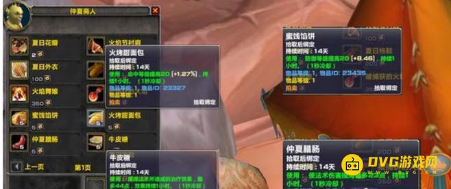 1751515898886806.png diablofans游戏攻略
