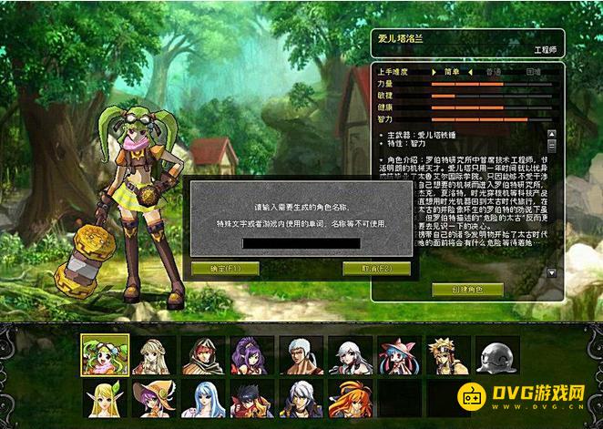 1751515227420213.png diablofans游戏攻略