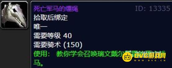 1751514342316639.png diablofans游戏攻略