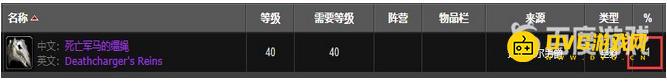1751514349115132.png diablofans游戏攻略