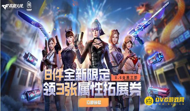1751513354581167.png diablofans游戏攻略