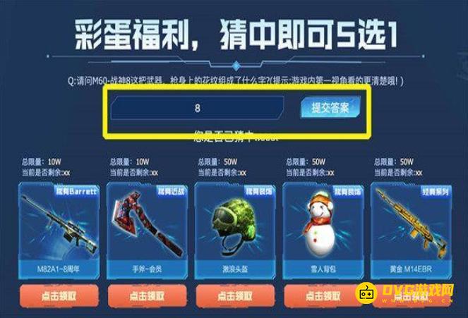 1751513375681024.png diablofans游戏攻略