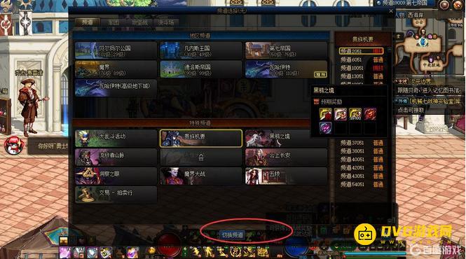 1751512672897683.png diablofans游戏攻略