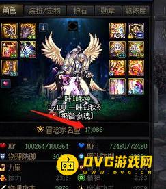 1751512186581070.png diablofans游戏攻略