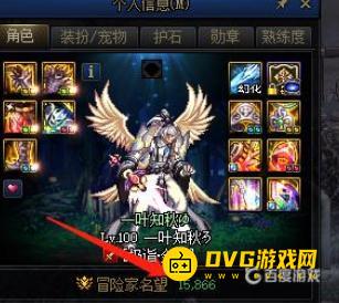 1751512198318590.png diablofans游戏攻略