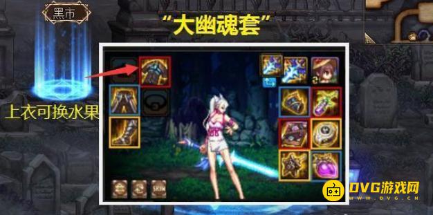 1751511748347424.png diablofans游戏攻略