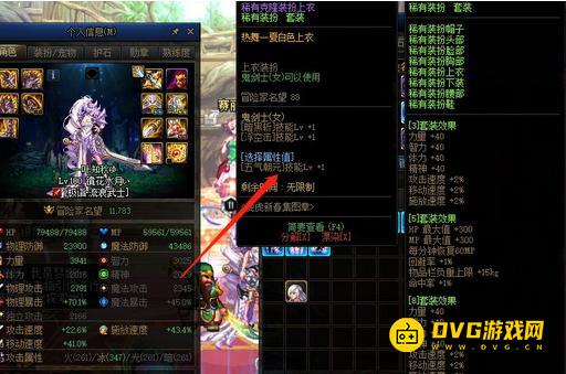 1751511613484761.png diablofans游戏攻略