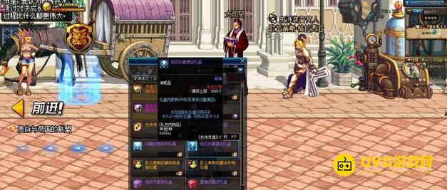 1751511259429322.png diablofans游戏攻略