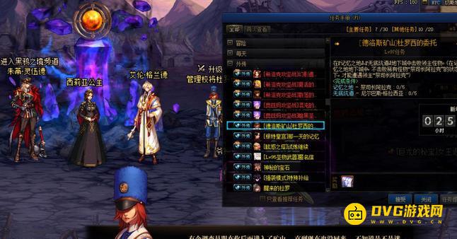 1751510898920166.png diablofans游戏攻略