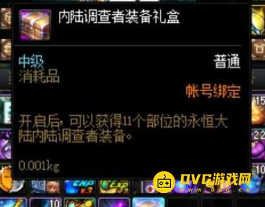 1751510252461906.png diablofans游戏攻略