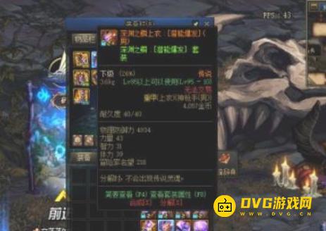 1751510110298164.png diablofans游戏攻略