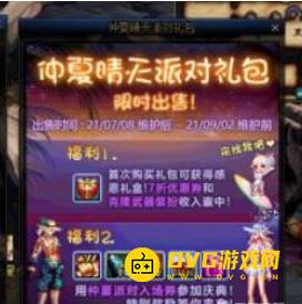 1751510119352124.png diablofans游戏攻略