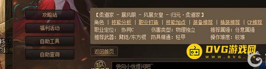 1751509895239324.png diablofans游戏攻略