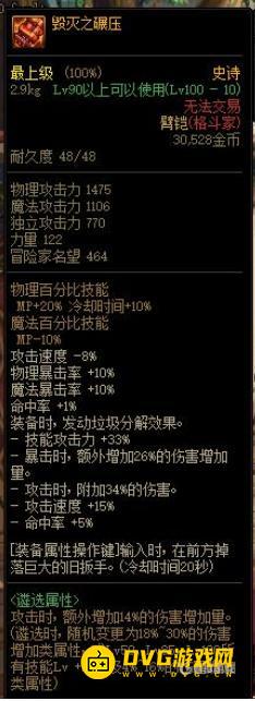 1751509908285329.png diablofans游戏攻略