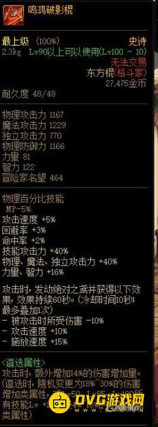 1751509920418060.png diablofans游戏攻略