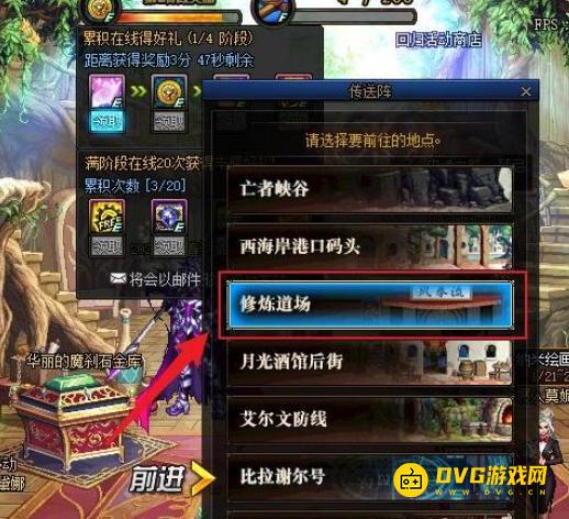 diablofans游戏攻略