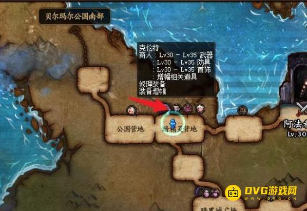 diablofans游戏攻略