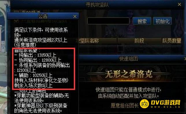 1751507698267637.png diablofans游戏攻略