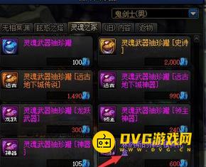 1751507332650456.png diablofans游戏攻略