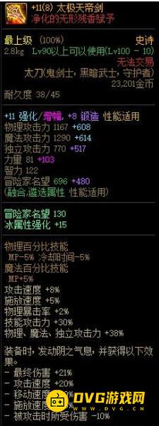1751506898402614.png diablofans游戏攻略