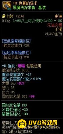 1751506991573459.png diablofans游戏攻略
