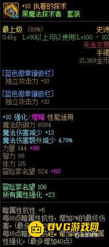 1751507017353131.png diablofans游戏攻略