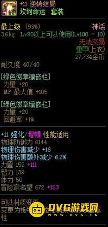 1751507026554103.png diablofans游戏攻略