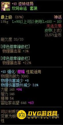 1751507039411187.png diablofans游戏攻略