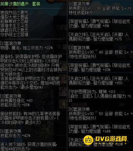 1751505987329116.png diablofans游戏攻略