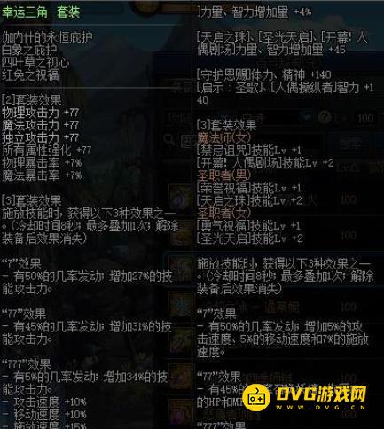 1751506016738270.png diablofans游戏攻略