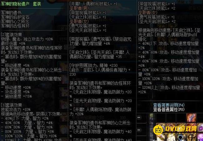 1751506027531132.png diablofans游戏攻略