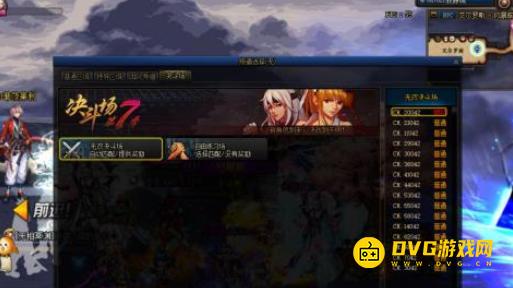 1751505653989804.png diablofans游戏攻略