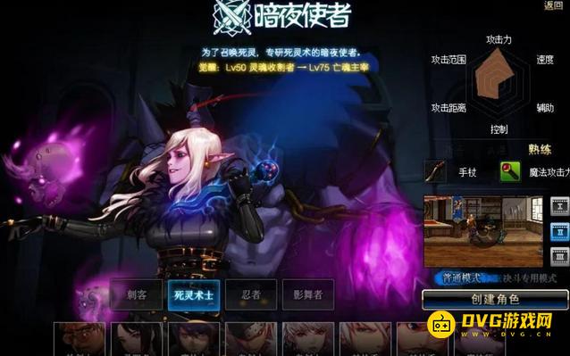 1751445540333043.png diablofans游戏攻略