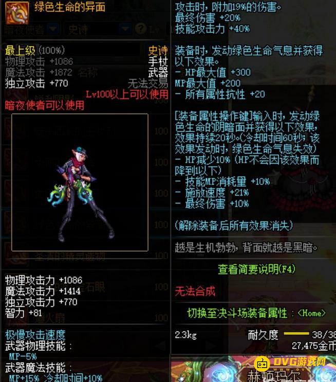 1751445551261819.png diablofans游戏攻略