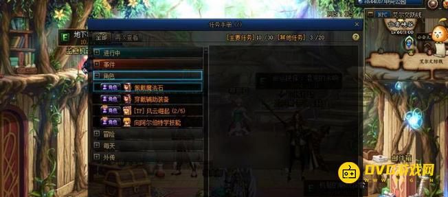 1751445378506491.png diablofans游戏攻略