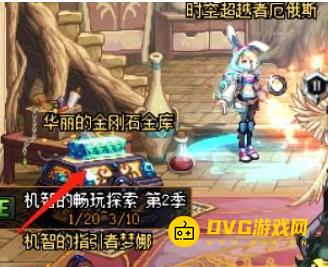 1751445193802067.png diablofans游戏攻略