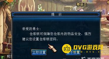 1751445203815402.png diablofans游戏攻略