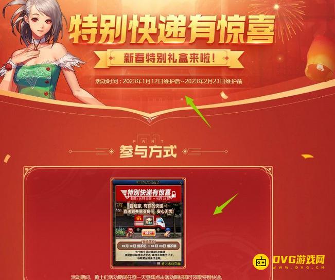 1751444907573250.png diablofans游戏攻略