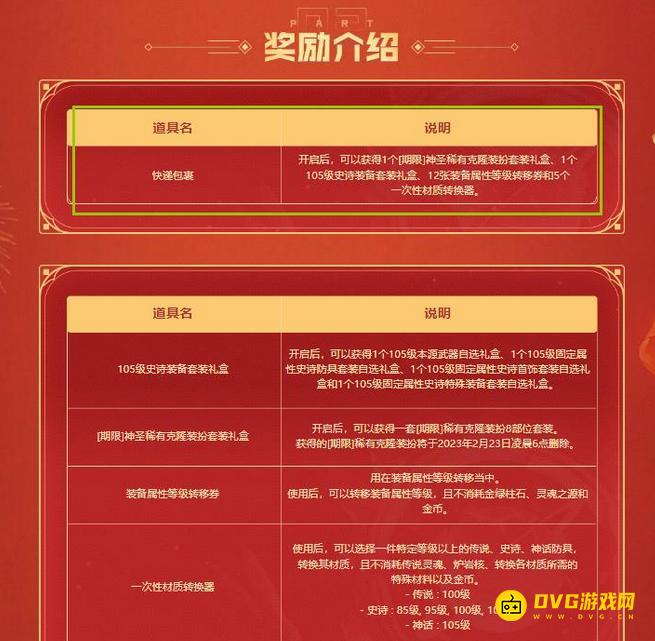 1751444916329126.png diablofans游戏攻略