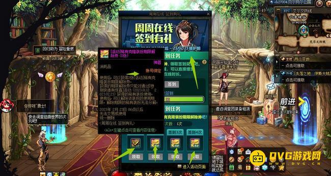 1751444927445560.png diablofans游戏攻略