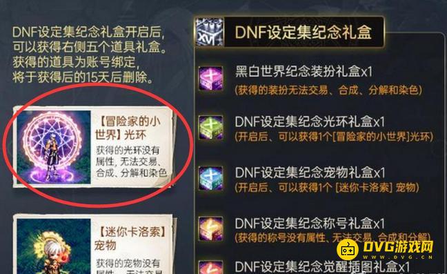1751444701125324.png diablofans游戏攻略