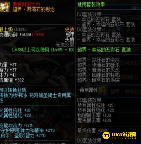 1751444559361369.png diablofans游戏攻略