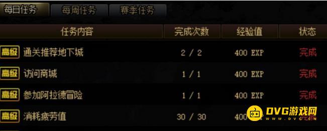 1751444383285661.png diablofans游戏攻略