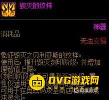 1751444071381321.png diablofans游戏攻略